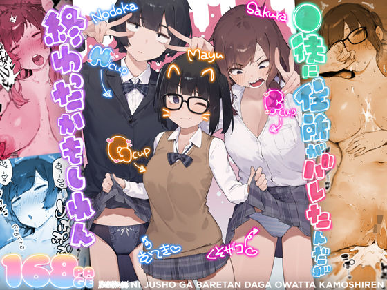 にぎりうさぎ