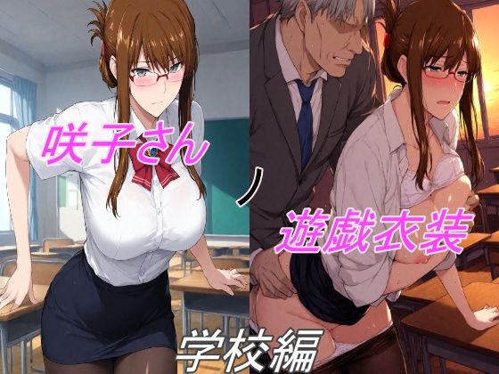 雷人形