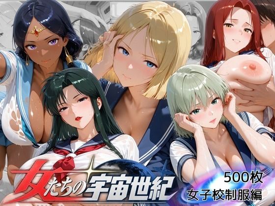 オカモトファクトリー