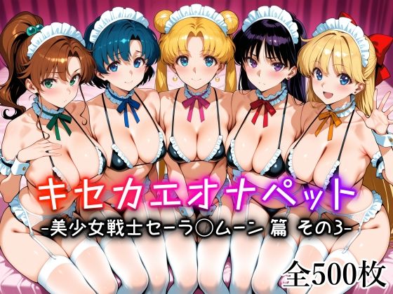 愛玩ファクトリー