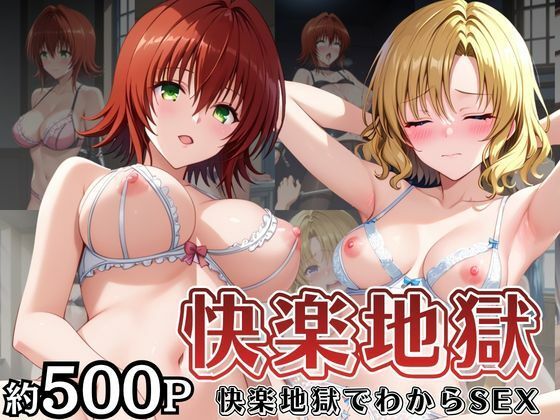 サムギョプサルストア