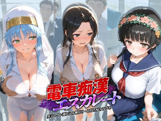 牝堕ち工房