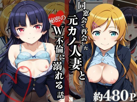 賀人