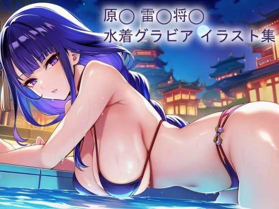 はみがきパレット