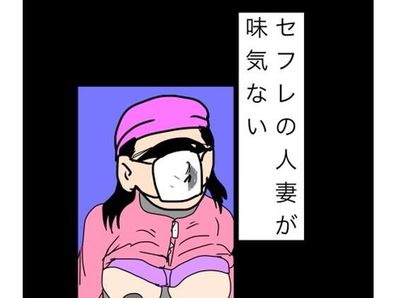 N-zumi-ha